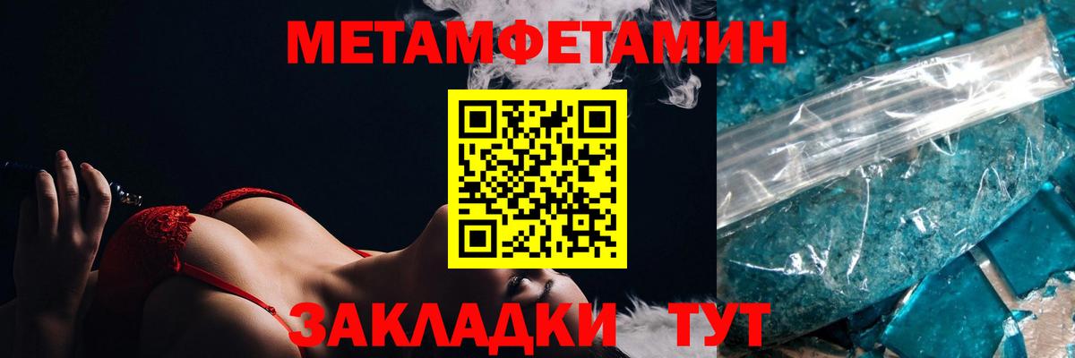 Амфетамин Розовый Великий Устюг
