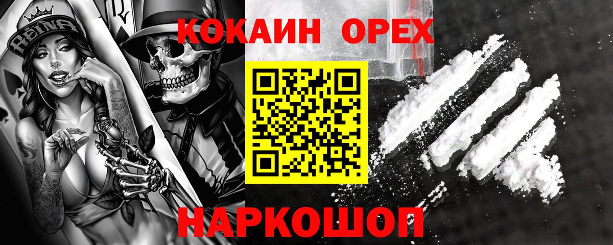 Кокаин Эквадор Великий Устюг