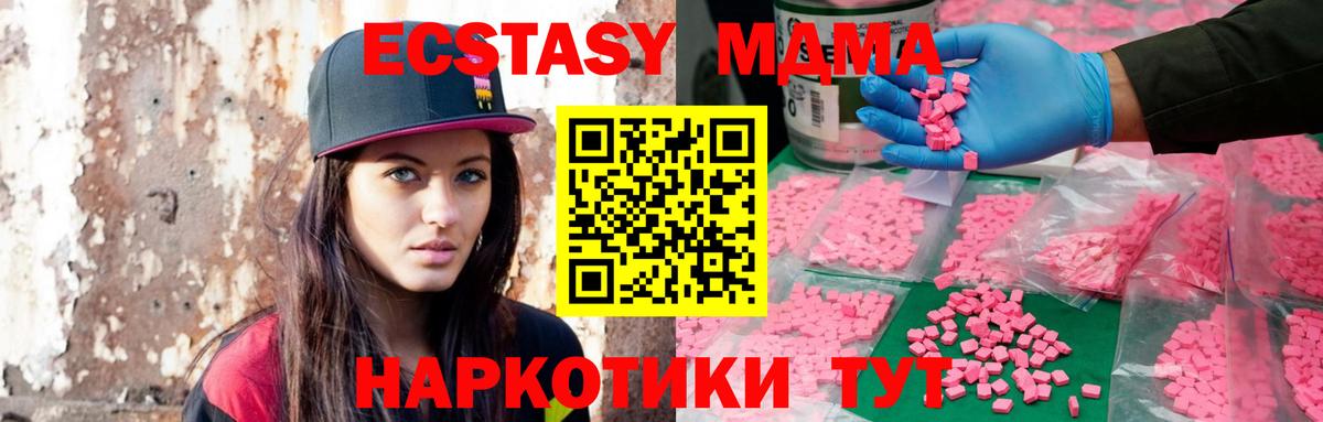 ЭКСТАЗИ VHQ  Вход с VPN  Ecstasy Philipp Plein  цены наркотик  Великий Устюг 