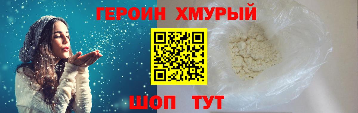 Великий Устюг  Героин Афган  Вход с VPN 