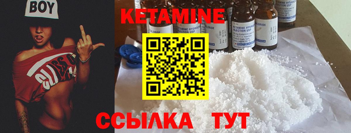 blacksprut tor  КЕТАМИН VHQ  Великий Устюг  Вход с VPN  КЕТАМИН ketamine 