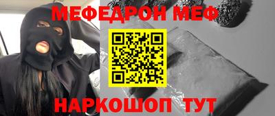 герыч Белорецк