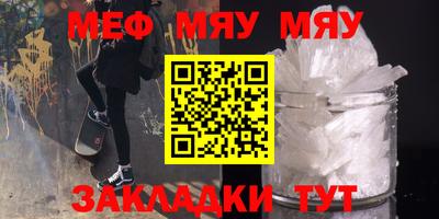 герыч Белорецк