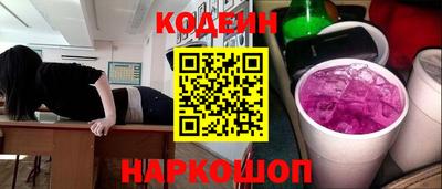 дурь Белореченск