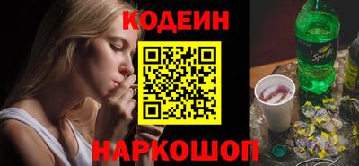 дурь Белореченск