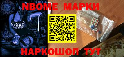 герыч Белорецк