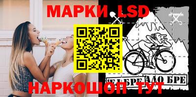 герыч Белорецк