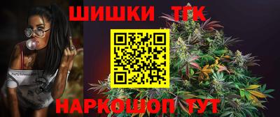 герыч Белорецк