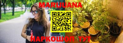 герыч Белорецк