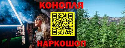 герыч Белорецк