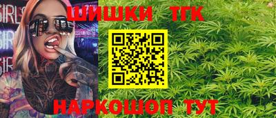 дурь Белореченск