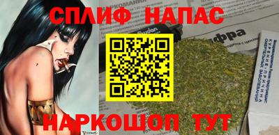 герыч Белорецк