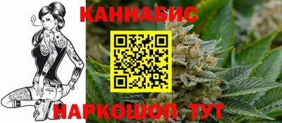 герыч Белорецк
