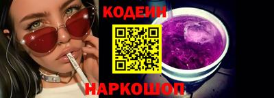 дурь Белореченск