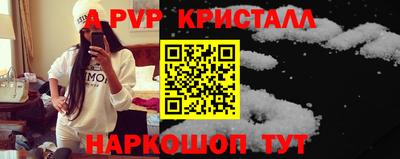 дурь Белореченск