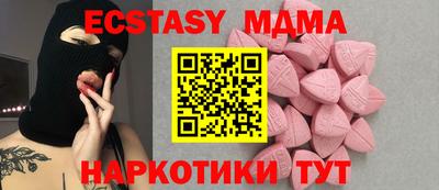 герыч Белорецк