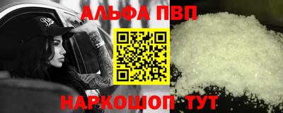 дурь Белореченск