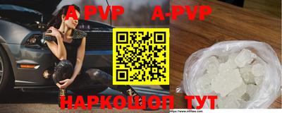 дурь Белореченск