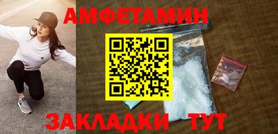 дурь Белореченск