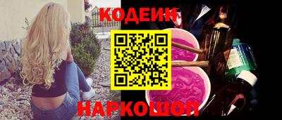 дурь Белореченск