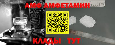 дурь Белореченск