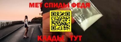 герыч Белорецк