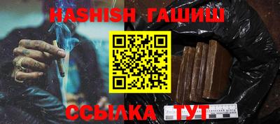 дурь Белореченск