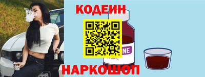 дурь Белореченск