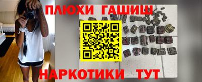 герыч Белорецк