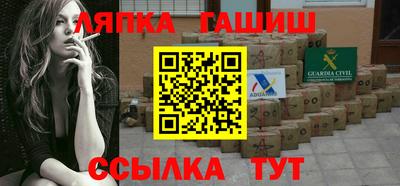 дурь Белореченск