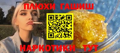 дурь Белореченск