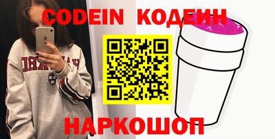 герыч Белорецк
