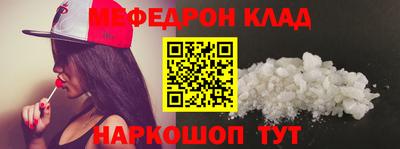герыч Белорецк