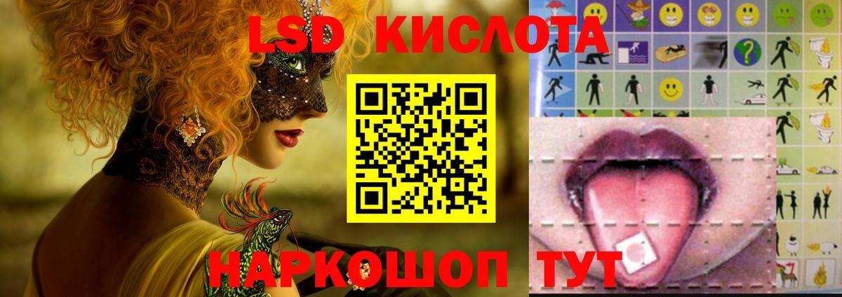 ЛСД экстази кислота Великий Устюг