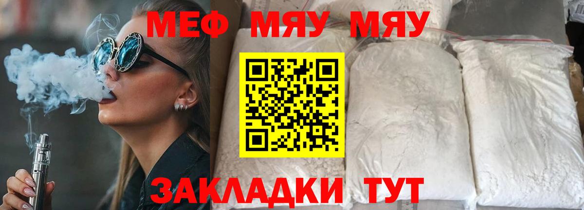 Бошки Шишки  Мефедрон  Гашиш  Великий Устюг  Кокаин  Мефедрон кристаллы  Канабис  Вход с VPN  A PVP СОЛЬ кристаллы  Лсд 25 
