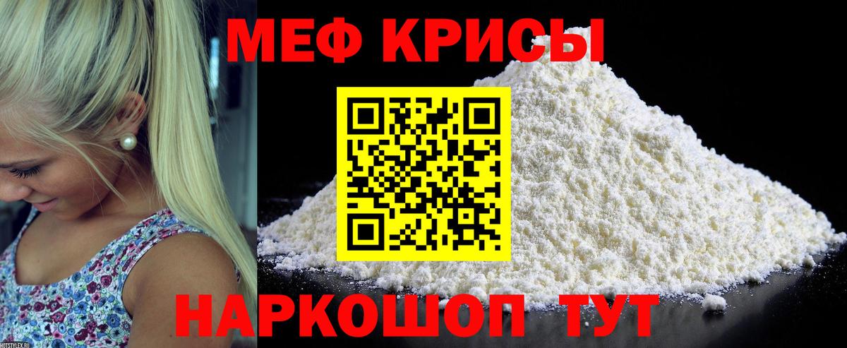 Великий Устюг  МЕФ VHQ  закладка  Мефедрон  МЕФ mephedrone  Вход с VPN 