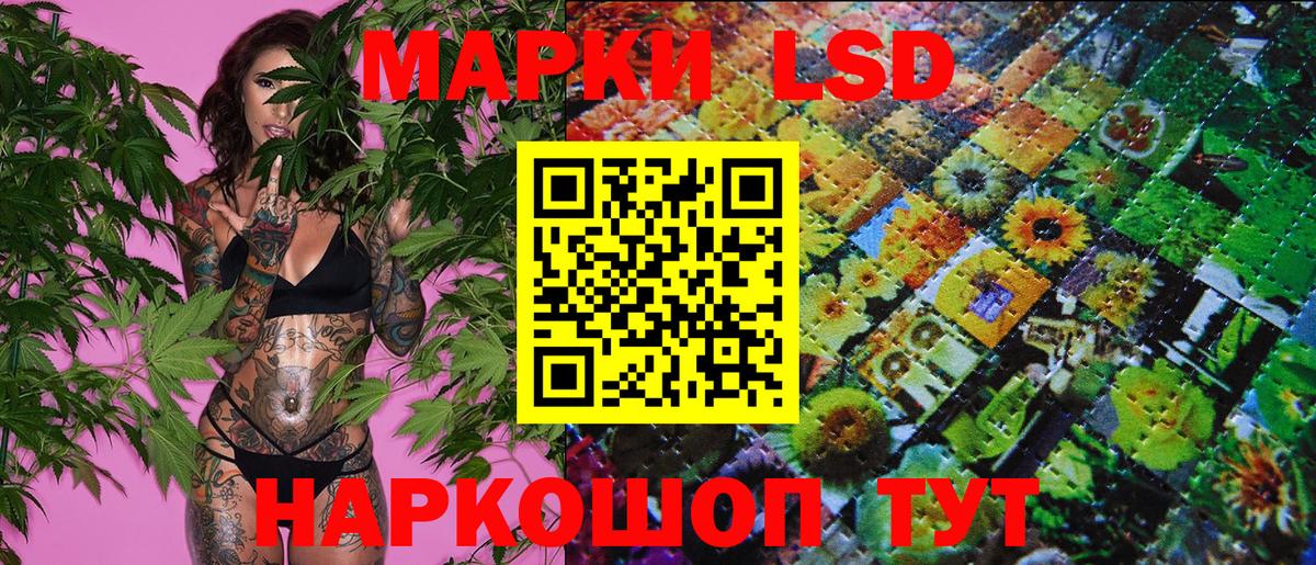 Марки NBOMe 1500мкг Великий Устюг