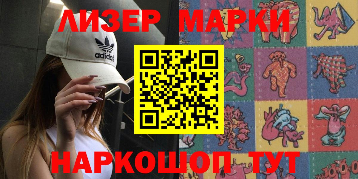Великий Устюг  Марки N-bome 1500мкг  Вход с VPN 